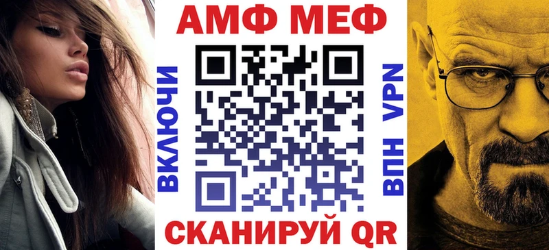 darknet состав Белорецк Amphetamine 98% как найти закладки