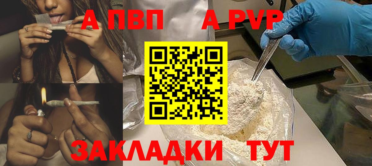 Экстази  Вход с VPN  Меф МЯУ МЯУ   Белорецк  Канабис  ГАШ 