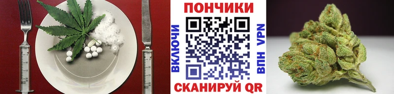 как найти   Белорецк  Печенье с ТГК конопля 