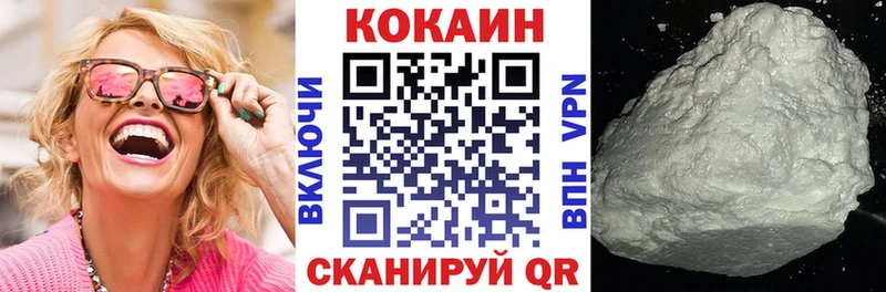 Cocaine VHQ  что такое   Белорецк 