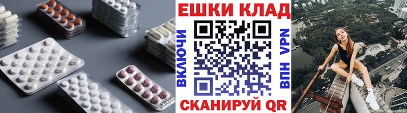 Экстази Punisher  Белорецк 
