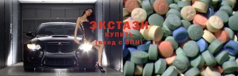 Ecstasy таблы  закладка  Белорецк 