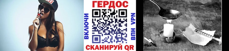 закладка  Белорецк  ГЕРОИН белый 