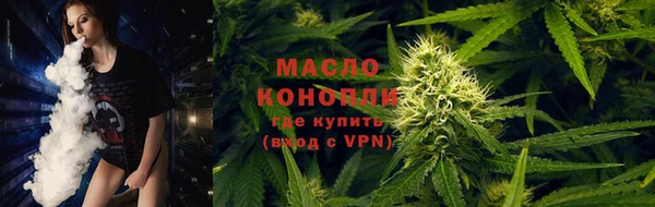 мяу мяу мука Красноперекопск