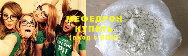прущий лед Краснотурьинск