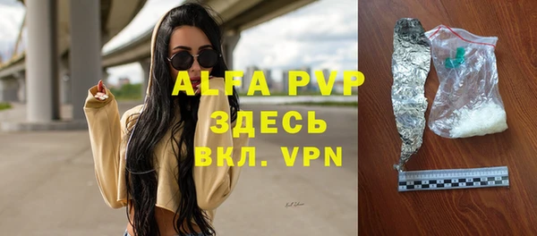 кристаллы Краснослободск