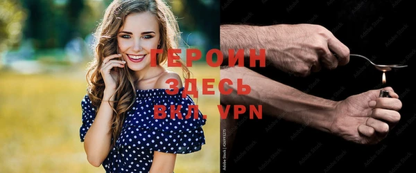 кристаллы Краснослободск