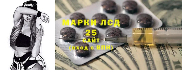 прущий лед Краснотурьинск