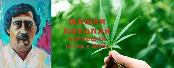 мефедрон мука Гусев
