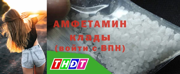 мяу мяу мука Красноперекопск