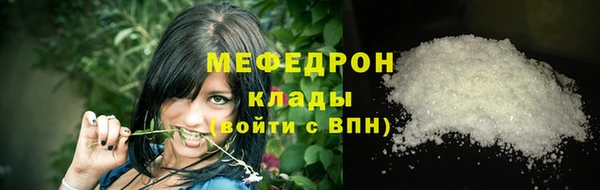 прущий лед Краснотурьинск
