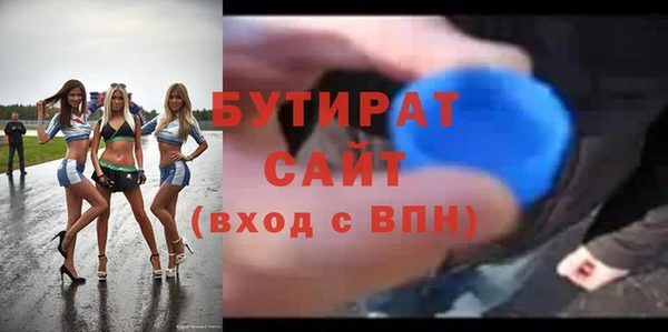 гашишное масло Костерёво