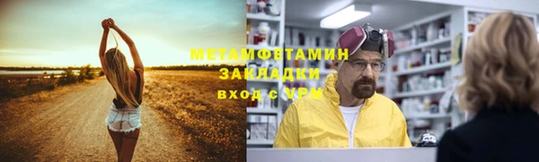 первитин Коряжма