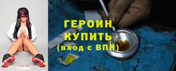 кристаллы Краснослободск