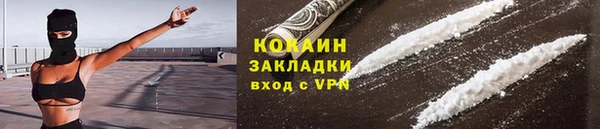 мяу мяу мука Красноперекопск
