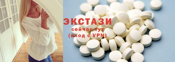 кристаллы Краснослободск
