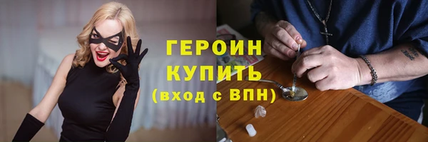 мяу мяу мука Красноперекопск
