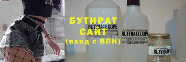 кристаллы Краснослободск