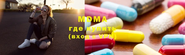 кристаллы Краснослободск