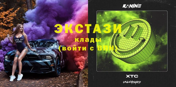 гашишное масло Балахна