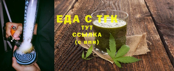 стафф Баксан