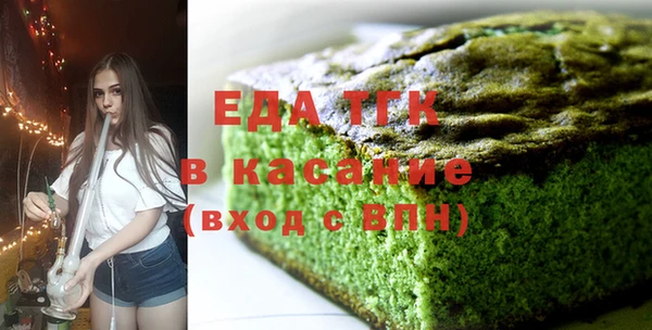 прущая мука Фурманов