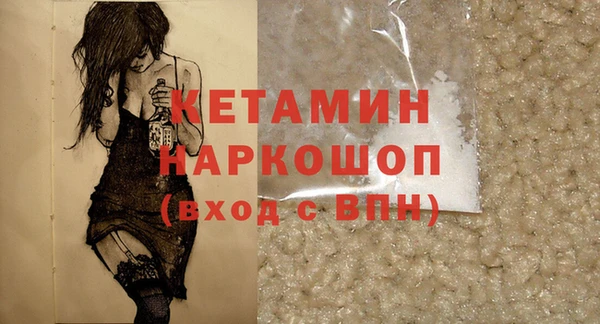 кристаллы Краснослободск