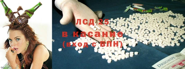 кристаллы Краснослободск