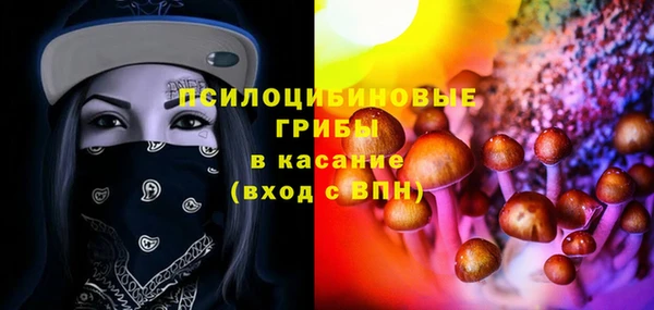 амфетамин Барнаул