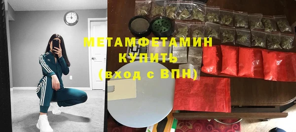 мяу мяу мука Красноперекопск