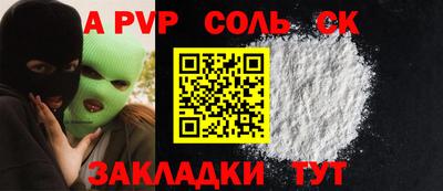 jwh Аргун