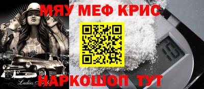 круглые Аргун