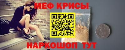 амфетамин Апрелевка