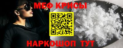 амфетамин Апрелевка
