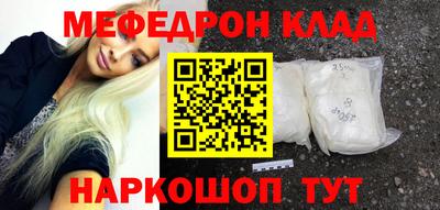 круглые Аргун