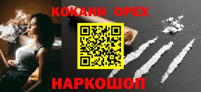 jwh Аргун