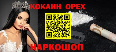 мефедрон Апшеронск