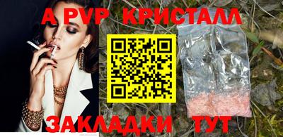 амфетамин Апрелевка