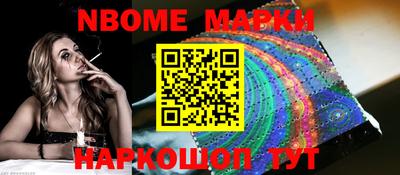 мефедрон Апшеронск
