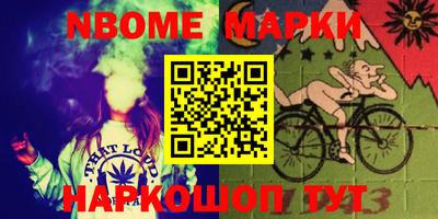 PSILOCYBIN Апшеронск