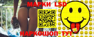 PSILOCYBIN Апшеронск