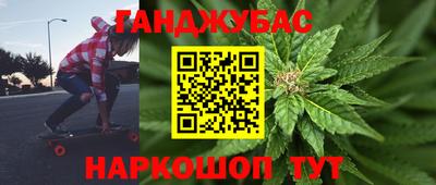 амфетамин Апрелевка