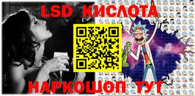 круглые Аргун