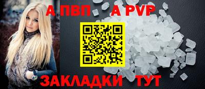 мефедрон Апшеронск
