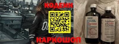 круглые Аргун