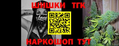 амфетамин Апрелевка