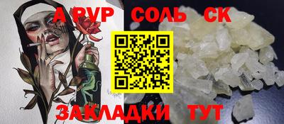 мефедрон Апшеронск