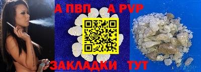 jwh Аргун