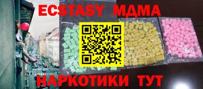 MDMA Premium VHQ Апрелевка