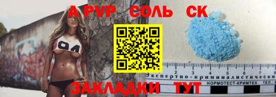 мефедрон Апшеронск